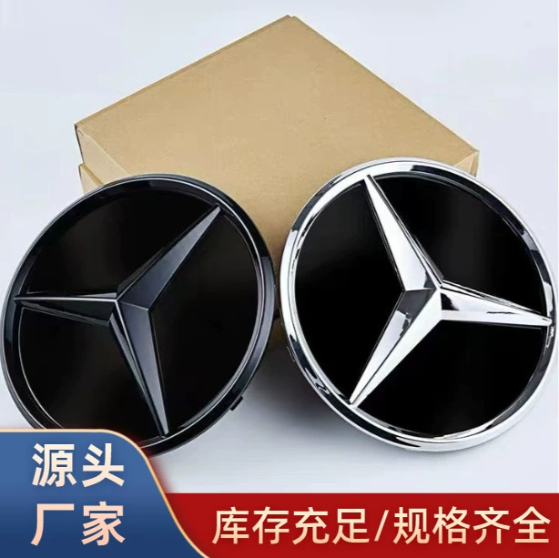 Benz Новый C-класса E-класса GLE GLS GLA CLA MLGL GLC модифицированное зеркало логотип автомобиля Средний чистый трехмерный большой