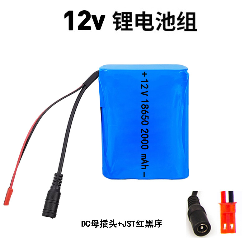 12V锂电池组灯箱广告招牌壁画衣柜浴室感应灯18650可充电池11.1V|undefined