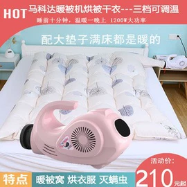 汗蒸桑拿设备;暖被机