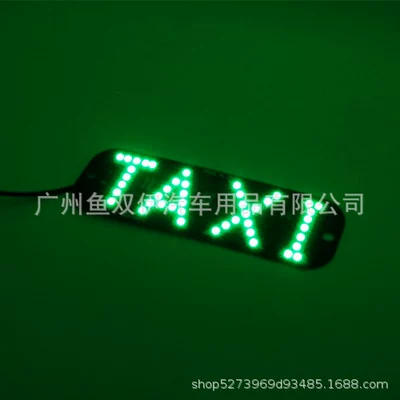 5-6V taxi – Other lights - green