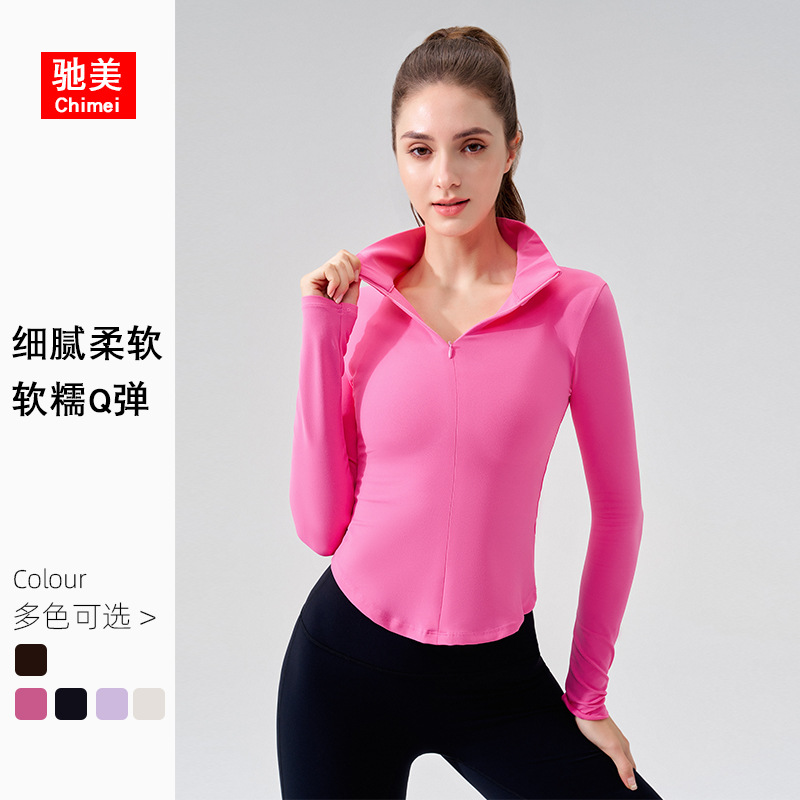 NUF stand collar half zipper yoga clothing T-shirt naked female slim slim sports top high-end fitness clothing long sleeve
