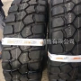 三角80r20395轮胎