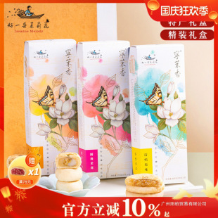 ��һ�����������Ͼ��خa�r����c�Y����ɫ��ʳ���eʳƷ���ֶY