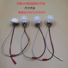 ����LEDС����5v12v24v220v���yԇ���Rǰ�V���b��߸��b�A��С