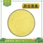 检测100g提取物甘草甘草素