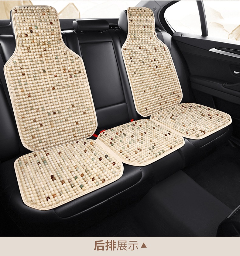 Car Seat Cushion Set of Three Pieces, Bodhi Seed Cushion, Front and Rear Seat Breathable Cushion, Suitable for All Seasons, Wholesale from Manufacturer