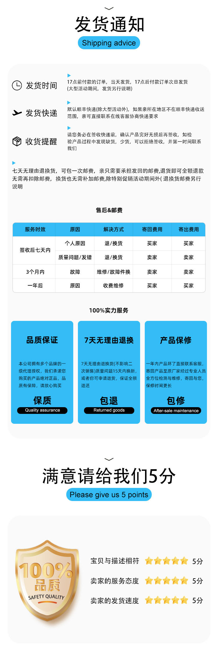 .深圳市三六零修车网有限公司