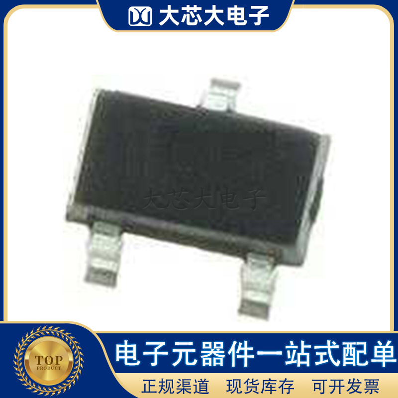 NSS1C201LT1G SOT-23-3 NPN 100V/2A 双极晶体管 原装