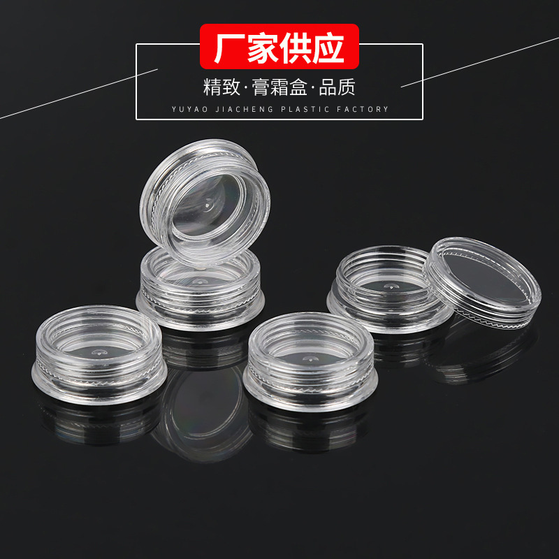 Supply of 3g Flat Round Bottle Packaging Box, Vacuum Cosmetic Portable Packaging Box, Trial Bottle Packaging Box