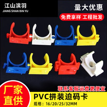 PVCƴbȴa늾̶ܹ ܿ16 20 25 32mmMϿUͿ۹ܹ