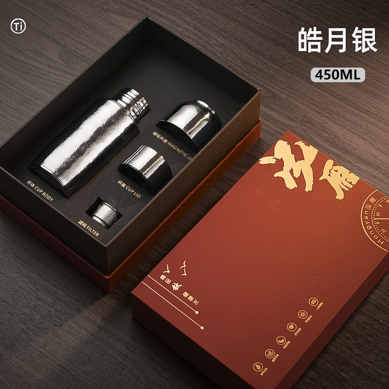 高端纯钛保温杯便携时尚磁吸钛杯男女士学生家用小巧迷你保温水杯|undefined