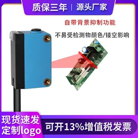 其他传感器;光电传感器;光纤放大器