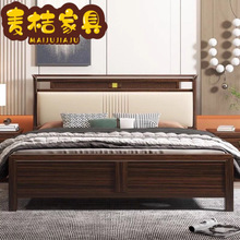 乌金木实木床轻奢新中式1.8米双人大床2m简约主卧1.5储物家具婚床