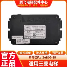 �m����������¿�o�C��ͨԒ�b�ÿ��ƙ����vZ6B02-55�F؛