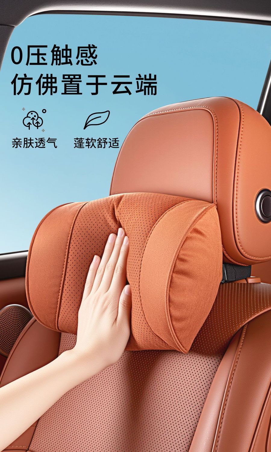New Car Headrest, Ideal Neck Pillow, Car Seat Lumbar Support Cushion, All-Season Pillow, In-Car Automotive Supplies