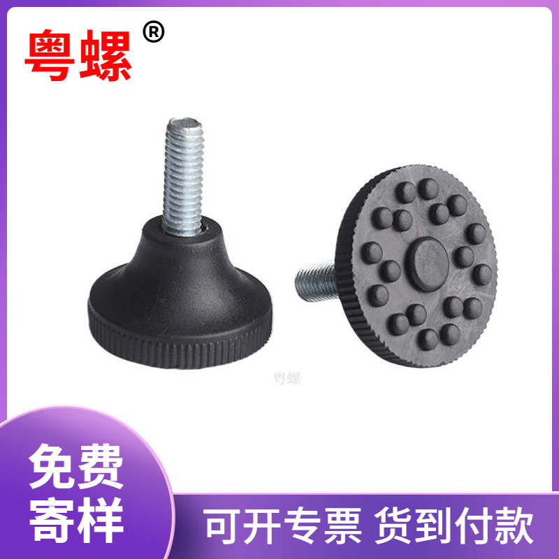 工厂喇叭调节脚 家具调整脚垫 桌椅可调脚 防滑底座调节螺丝