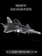 1:72 J-20 aircraft model stealth fighter J20 alloy simulation military finished aircraft model decoration military parade