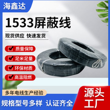 �S�����l UL��о���ξ�1533��о�p�@�� PVC��Ӿ���a�~���ξ�