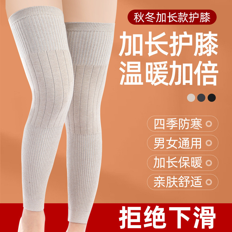 Manufacturer Wholesale, Dropshipping Knee Pads for Men and Women, Autumn and Winter Thermal Protection for Old Cold Legs, Joint Cold Protection, Thickened Anti-Slip Sports Knee Pads