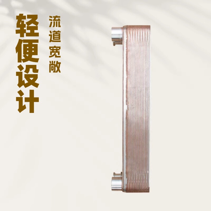K050-30 Supply of Digging Machine Drill Cooler Plate Changer Wall-Mounted Stove Plate Heat Exchanger K050-30 Supply of Digging Machine Drill Cooler Plate Changer Wall-Mounted Stove Plate Heat Exchanger