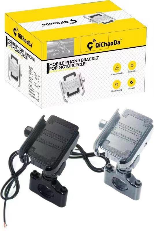 Motorcycle, Electric Vehicle, Bicycle, Delivery Phone Holder, Pure Electric Bike, Alloy with Usb, Motorcycle Charging