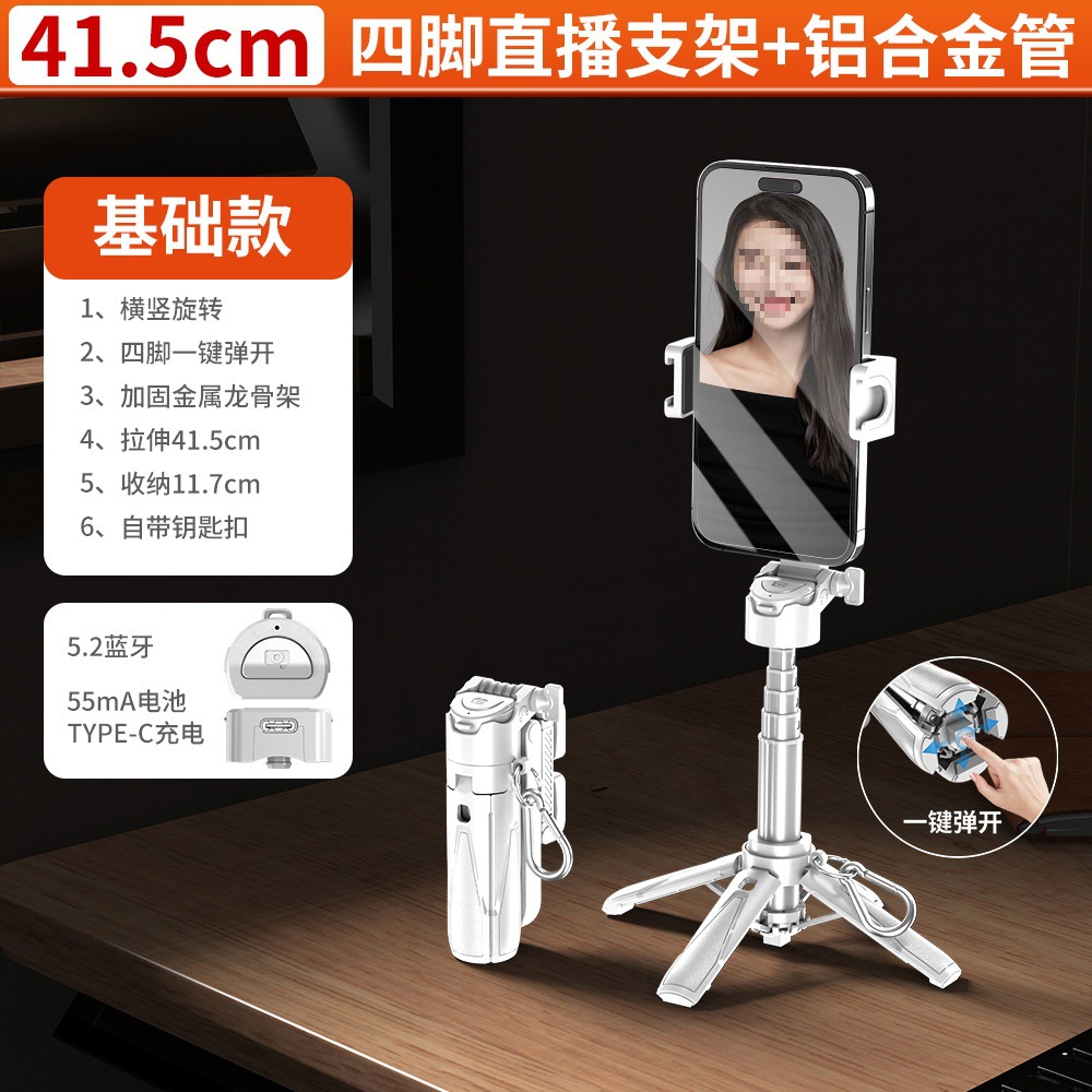 (흰색) 랜야드/걸이 버클/충전 블루투스 리모컨