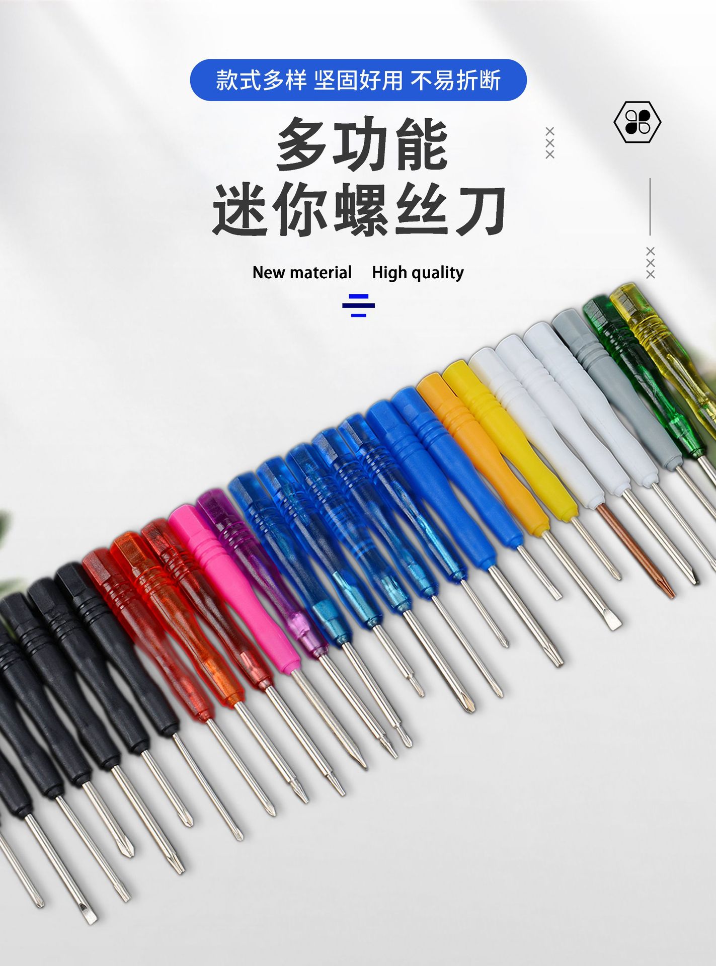 产品详情图-1