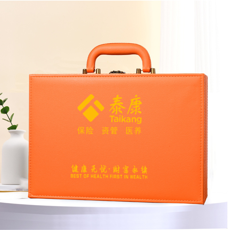 泰康保单盒保险资料合同平安人寿太平洋新华专用收纳盒整理盒批发