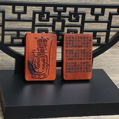 雷擊棗木紫薇諱金光掛件吊墜道家法器隨身配飾老料深色精雕手工