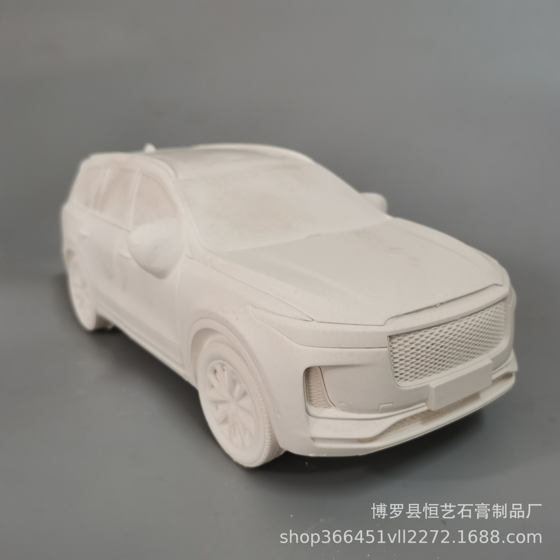 现货出售沃尔wo XC90石膏汽车模型 儿童石膏彩绘石膏车模型创意涂