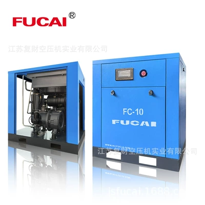 Screw Air Compressor 7.5 Kw, Hava kompressorları