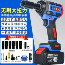 東城款電動扳手大扭力鋰電無刷沖擊風炮輪胎汽修工具充電式