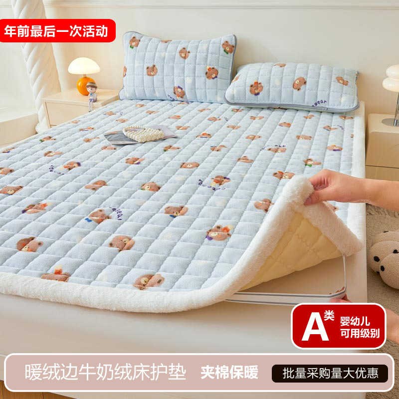 Class A Milk Velvet Quilted Bed Mattress Mattress fleece-lined Anti-slip Autumn and Winter Warm Three-layer Quilted Bed Mat Faleinel