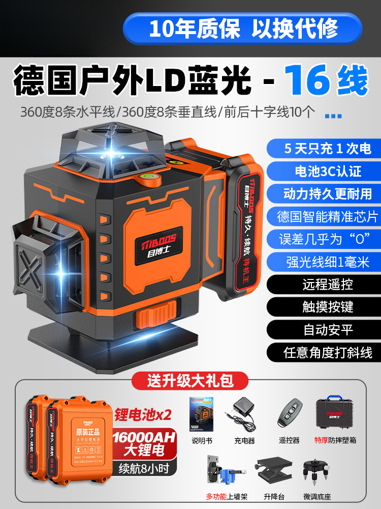 [고무 코팅 내구성 케이스] Blu-ray 16 라인 [대기왕] 빅맥 듀얼 배터리 + 베이스