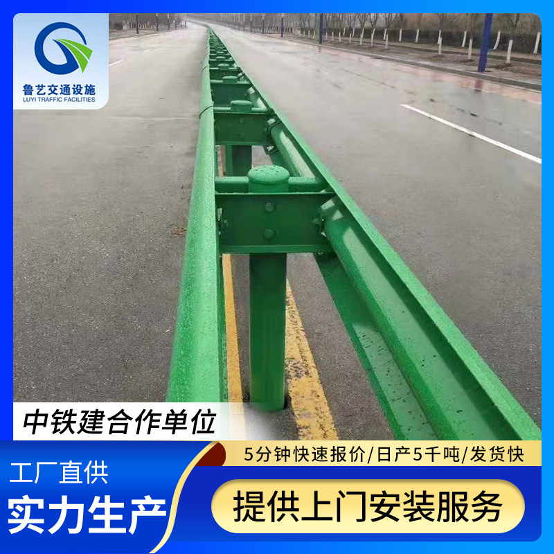 高速波形护栏 镀锌梁钢喷塑护栏厂家现货乡村道路波形防撞护栏板