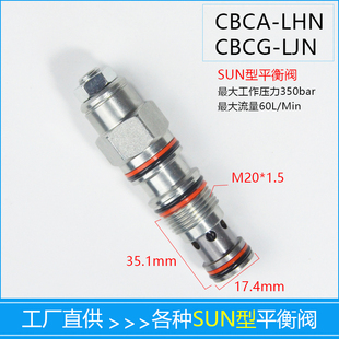�ݼy���bҺ��ƽ���y���SUN�����yCBCA/CBCG/LHN LJN T11A PF12CA