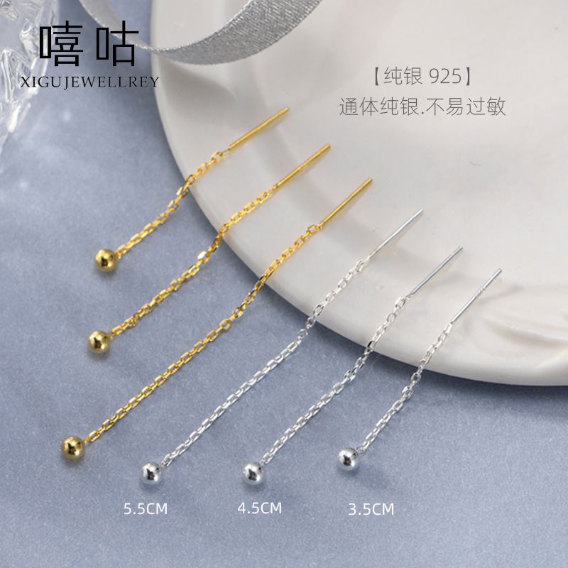 Xi goo E0121 S925 silver earring cute gold silver ball ball ear temperament ear line beans Xi goo E0121 S925 silver earring cute gold silver ball ball ear temperament ear line beans