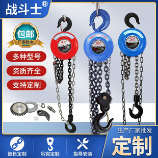 ����朗l���JHSZ CHAIN HOIST �քӺ��J��朱�yʽ�������J10t20T