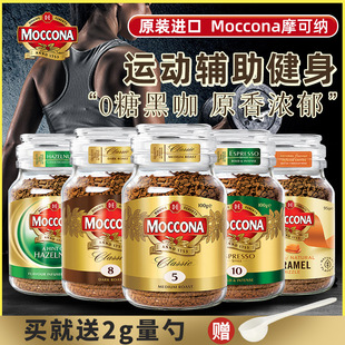 ���mĦ�ɼ{8̖5�o���ǌW����ʽ���ȃ���moccona���ܺڿ��ȷ�