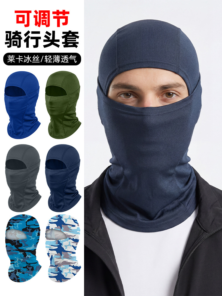 Capucha de ciclismo ajustable, transpirable y de secado rápido para deportes al aire libre, protector solar para el cuello, máscara de protección solar de seda helada.