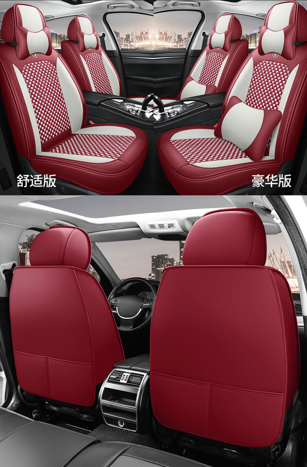 Four-Season Universal Seat Cover Car Seat Cushion Nappa Leather Ice Silk Fully Enclosed Seat Cushion Perforated Wear-Resistant Five-Seater Cross-Border