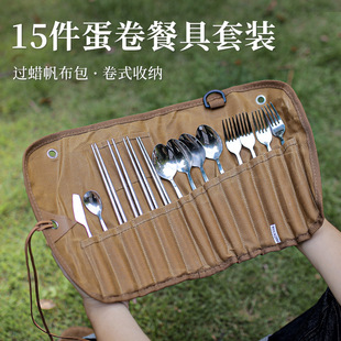 Outdoor Tableware Storage Bag for 3 People Tableware Set Storage Bag Stainless Steel Spoon Chopsticks Fork Waxed Canvas
