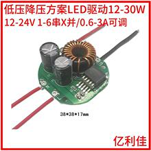 �����O��������led�a����9 28W�Դ�彵������AR111