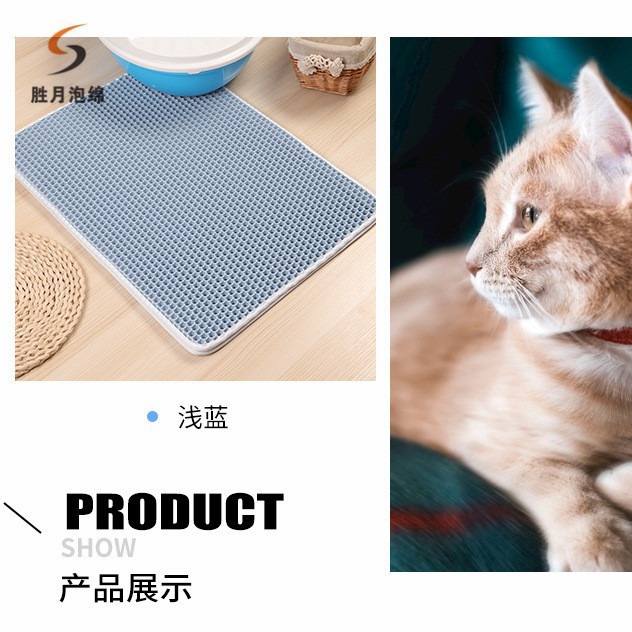 猫砂垫EVA按摩床垫猫窝垫猫抓垫猫砂盆垫 EVA黑色片材