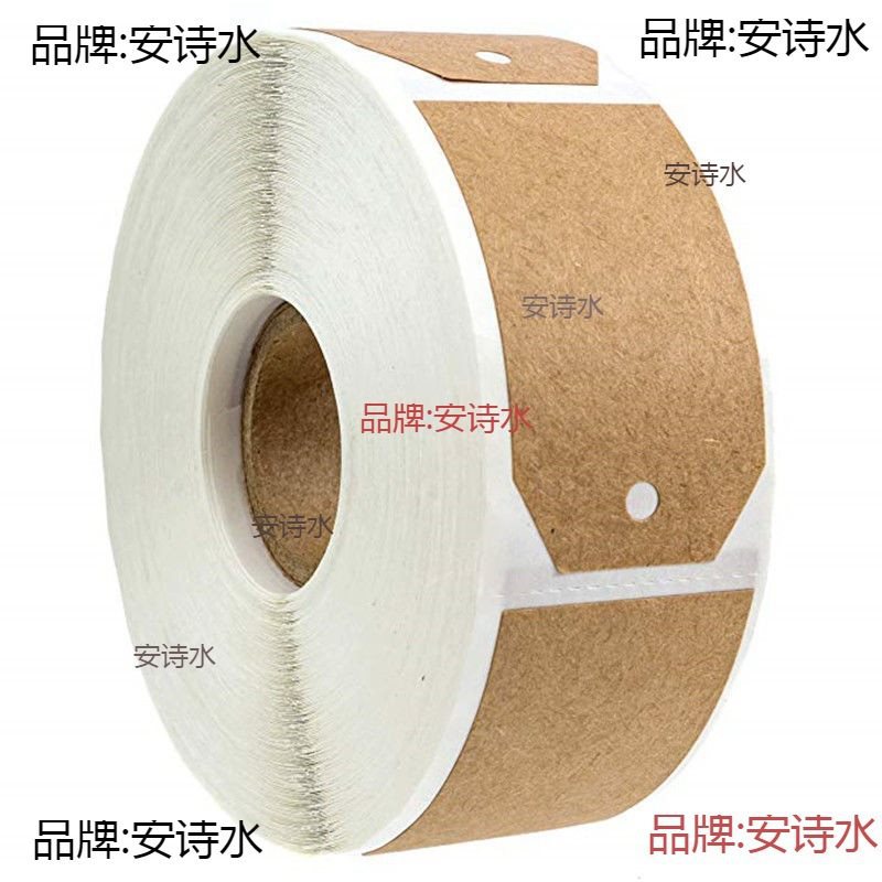 500张/卷空白标签牛皮纸原色标签贴纸可写字礼物包装装饰不干胶贴