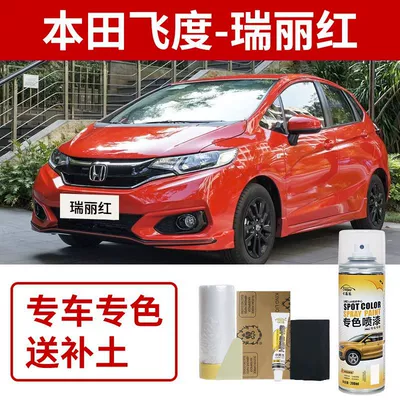 Honda Fit Touch-Up Paint Pen Avtomobil boya qələmləri - honda-fit-ruby-red