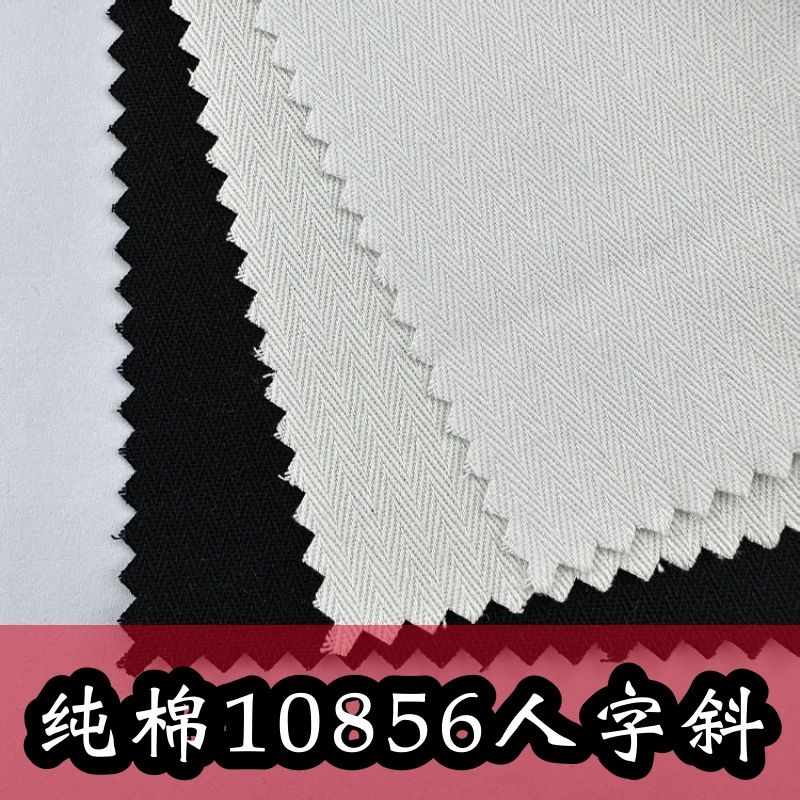 Спотовый хлопок 16*12 елка косой хлопчатобумажная ткань хлопчатобумажная ткань с рисунком из рыбьей кости 10856 саржевая ткань