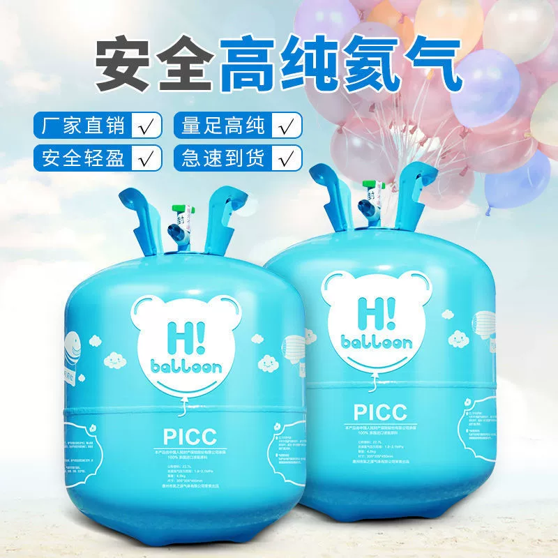 Баллон с гелием, азот, большие и маленькие баллоны, надувной насос, машина, украшение для свадебной комнаты, композиция на день рождения, плавающий воздушный шар для дома