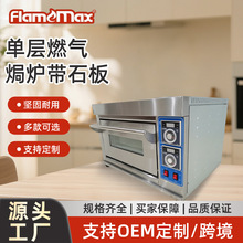 HGO-10BS���ÆΌ�ȼ��h�t����͏d���������� �決�O�俾����