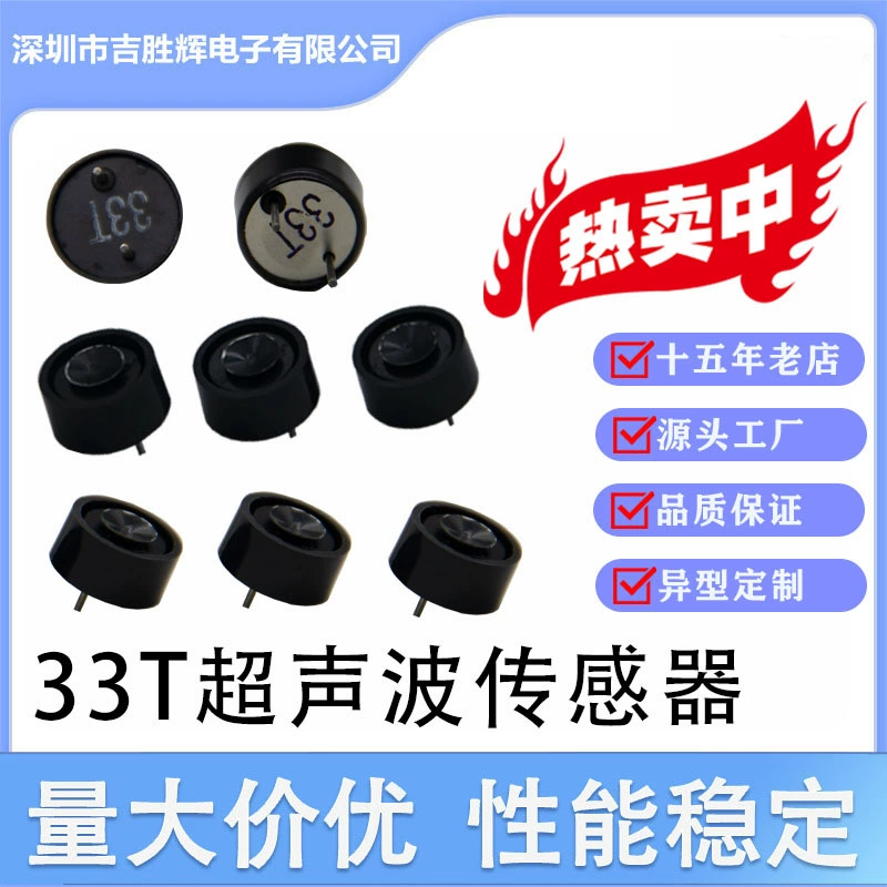 Устройство для мониторинга и прослушивания 33K с защитой от записи и подслушивания, встроенный трансивер, компоненты и аксессуары для ультразвукового датчика